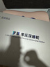 罗莱 记忆枕头A类零压深睡枕分区护颈记忆棉枕芯慢回弹睡眠枕礼盒装 实拍图