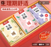 暖火 暖宝宝暖贴30片艾草益母草生姜各10片宫暖大姨妈暖腰自发热保暖 实拍图