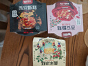 甑礼甑糕镜糕陕西西安特产美食蜜枣八宝糯米糕 黄米凉糕200g*4盒 实拍图