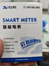 施王物联预付费单相220V出租房扫码家用远程充值公寓抄表三相380V智能电表 【热销】单相/导轨/4G电表 房东/物业通用 实拍图