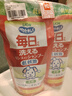 LION狮王宠物沐浴露补充套装犬用花香低刺激除臭抑菌狗狗用400ml*2袋 实拍图