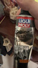 力魔（LIQUI MOLY）德国原装进口发动机内部清洗剂plus 机油添加剂 300ml  汽车用品 实拍图