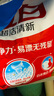 立白超洁清新无磷洗衣粉大袋6斤家庭装  低泡易漂 遇水不烫手 实拍图