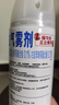 雷达(Raid)佳儿护 杀虫剂杀蟑喷雾550ml*2瓶水基无香型 妈妈宝宝可用 实拍图