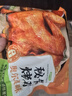 圣农奥尔良风味烤鸡420g/袋 新奥尔良冷冻整鸡全鸡半成品微波 实拍图