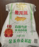 金龙鱼 面粉 高筋粉 高筋雪花麦芯小麦粉 20斤 包子饺子馒头饼手擀面 实拍图