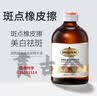通用维生素b3烟酰胺原液 肤妍研b3精华液维生素b3小分子烟酰胺  1瓶装 100ml 实拍图
