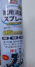 巨奇严选 鞋子除臭剂360ml 银离子消毒杀菌喷雾球鞋运动鞋防脚臭脚气 实拍图