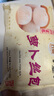 富春 萝卜丝包300g*2袋 早餐包子 速食面食 扬州特产 扬州包子菜包 实拍图