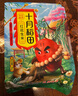 十月稻田 花生米 2斤 (中粒 红皮 生花生米 东北 五谷 杂粮 粗粮 真空装) 实拍图