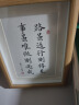 礼香馨学习很苦坚持很酷摆件学生摆台鼓励孩子书法字画书房励志装饰挂画 路虽远行则将至 8寸推荐 实拍图