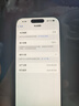 Apple/苹果【快充套装】iPhone 16 Pro（A3294）256GB 白色钛金属 支持移动联通电信5G 双卡双待手机 实拍图