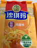 徐福记香酥鸡蛋味沙琪玛768g/袋 12道工序匠心传承 早餐零食 实拍图