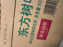 农夫山泉东方树叶黑乌龙无糖茶饮料 900ml*12瓶 整箱装【直播推荐】 实拍图