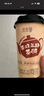 香飘飘奶茶原叶现泡缤纷装礼盒双口味混合装现泡奶茶64g*6杯+74g*6杯 实拍图