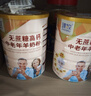 臻牧（zhenmu） 羊奶粉中老年成人无蔗糖高钙富硒益生菌羊奶粉老年人罐装820g 实拍图