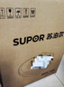 苏泊尔（SUPOR）电饼铛家用 电饼档双面加热煎饼锅 煎烤机烙饼锅三明治机 加大加深 早餐机烤肉独立控温 JJ30A645 实拍图