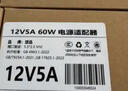 悠品 飞利浦AOC显示器电源线19V1.31A/1.58A/1.84A/2.37A/3.42A液晶电脑电源适配器台式机充电器 实拍图