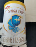 伊利金领冠珍护【三代OPO好吸收】幼儿A2奶粉3段(1-3岁)900g 实拍图