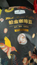 Member's Mark 铂金咖啡豆  800g 800g 1袋 实拍图