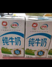 伊利纯牛奶整箱250ml*16盒 全脂牛奶 礼盒装 实拍图