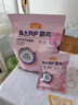 麦富迪猫粮 barf霸弗生骨肉主食冻干天然成猫粮1.8kg牛肉配方均衡营养 实拍图