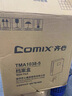 齐心（COMIX）10只A4档案盒55mm粘扣文件盒加厚塑料资料盒凭证人事城建文件收纳盒办公财会用品蓝色EA1002-10 实拍图