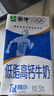 蒙牛低脂高钙牛奶 250ml*16盒 早餐伴侣健身减脂 送礼盒装 实拍图