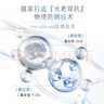 曼秀雷敦（Mentholatum）新碧小蓝帽面部高倍物理防晒霜乳50ml 敏感肌 韩国进口军训男女 实拍图