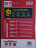 教材帮高中物理必修三3必修一12026高一上下册高中教材帮必修二2二册天星教育【科目自选】京东快递包邮高一上册高中必修一必修1一册高中人教版新高考高1课本同步教辅讲解辅导书资料书必修课本高中教辅 【必 实拍图