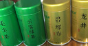 福茗源茶叶 四大绿茶500g 特级明前2025新茶碧螺春龙井毛尖茶云雾茶礼盒 实拍图