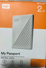 西部数据（WD）2TB 移动硬盘 USB3.0 My Passport随行版2.5英寸 白 机械硬盘 笔记本电脑外接 大容量加密存储 实拍图