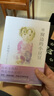 当当正版童书 窗边的小豆豆 黑柳彻子著 儿童文学小学生课外阅读书籍 窗边的小豆豆成长套装（全2册） 实拍图