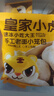 皇家小虎【59元任选5件】烤肠蛋挞手抓饼烧麦生煎包鸡肉卷馅饼锅盔面点1 老面发酵 | 梅干菜小笼包400g 实拍图