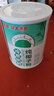 南国冷萃纯椰子粉360g/罐 海南特产椰浆粉办公室下午茶咖啡伴侣 实拍图