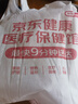 雅培全安素特医全营养配方粉 900g 麦香味 补充蛋白质粉 中老年营养粉 实拍图