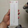 HUAWEI M-Pencil （第三代）平板创作笔 华为手写笔 星闪技术超低时延 雪域白  实拍图