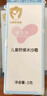 郁美净儿童面霜30g软管便携补水保湿青少年宝宝面霜滋润护肤擦脸霜 实拍图