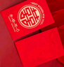 TaTanice 结婚布置条幅挂布5条装结婚装饰挂布拍摄背景婚结婚用品吾家有喜 实拍图