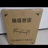 星奇堡 折叠床单人家用简易床加床加固午休小床成人办公室硬板铁床 120cm宽【经济款+加厚框架】 实拍图