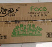 洁柔抽纸 粉Face柔韧3层110抽*24包 可湿水面巾纸100%原生木浆 整箱 实拍图