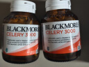 澳佳宝Blackmores 芹菜籽西芹籽 高浓度3000mg 50粒 降尿酸痛风澳洲进口 实拍图