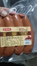 特色哈尔滨风味红肠即食香肠东北特产烟熏熟食商用下酒菜独立包装 【500g*4袋】哈尔滨风味红肠 实拍图