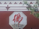 奥智嘉多面体游戏桌婴儿玩具0-1岁手拍鼓早教益智儿童玩具宝宝周岁礼物 实拍图