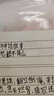 得力（deli）72米原纸色修正带隐形修正带修正带中小学生专用笔记本色大容量涂改带米黄色改正带护眼色开学必备 实拍图
