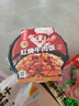 海底捞自热米饭 方便速食出游露营便携户外米饭 红烧牛肉方便米饭272g 实拍图