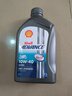 壳牌（Shell）爱德王子 10W-40 四冲程摩托车机油 1L 新加坡原装进口 实拍图