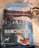 伯纳天纯主食冻干狗粮小型犬中大型犬幼犬成犬鸭肉梨全价通用犬粮4斤/2kg 实拍图