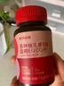 诺特兰德多种维生素b族血橙EGCG片【72片/瓶】西柚味 女士复合多种维生素 实拍图