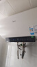 美的（Midea）阻垢免清洗电热水器80升家用3300W变频速热镁棒免更换以旧换新国家补贴20%热水器F8033-JE7Pro(HE) 实拍图